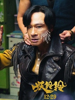 妖铃铃剧情介绍_天天影视