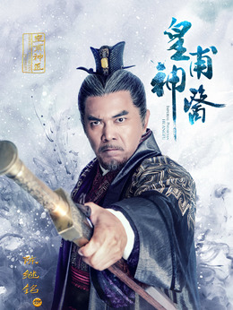 皇甫神医剧情介绍_天天影视