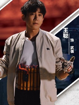 分界线剧情介绍_天天影视