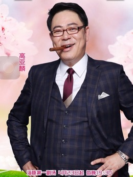 头号前妻剧情介绍_天天影视