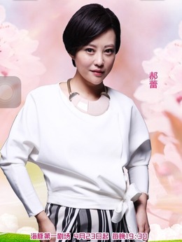 头号前妻剧情介绍_天天影视