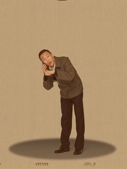 我不是潘金莲剧情介绍_天天影视