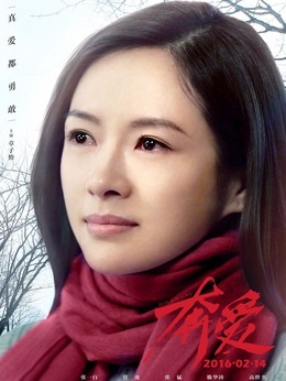 奔爱剧情介绍_天天影视