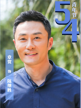 天涯热土剧情介绍_天天影视