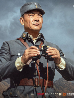 河山剧情介绍_天天影视