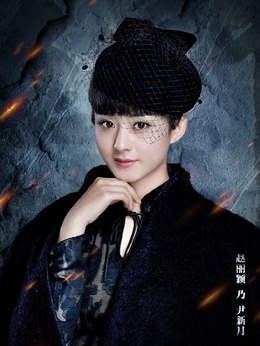 老九门剧情介绍_天天影视