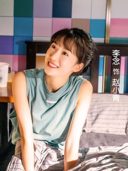 梦在海这边剧情介绍_天天影视