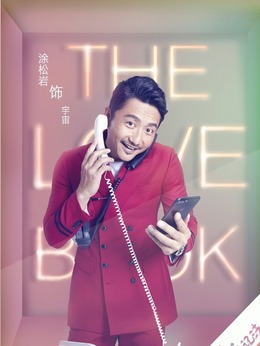 生活像阳光一样灿烂剧情介绍_天天影视