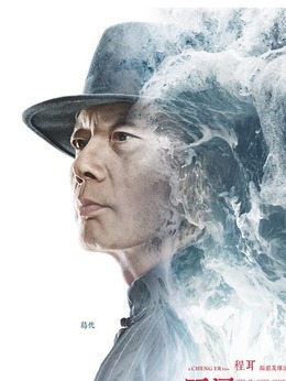 罗曼蒂克消亡史剧情介绍_天天影视