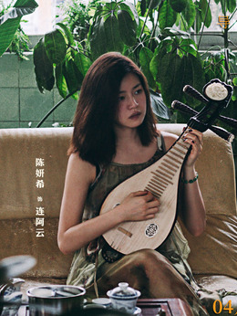 风中有朵雨做的云剧情介绍_天天影视