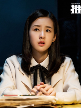 推理笔记剧情介绍_天天影视