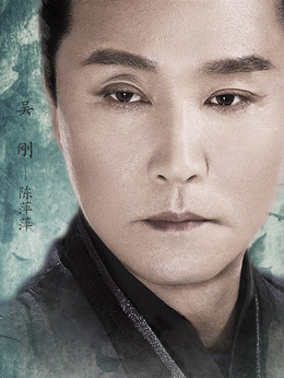 庆余年剧情介绍_天天影视