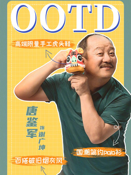 乡村爱情14剧情介绍_天天影视