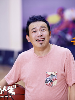 反转人生剧情介绍_天天影视