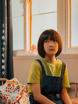 天才基本法剧情介绍_天天影视