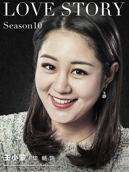 乡村爱情10剧情介绍_天天影视