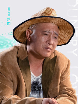 乡村爱情13剧情介绍_天天影视