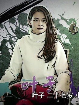 复合大师剧情介绍_天天影视