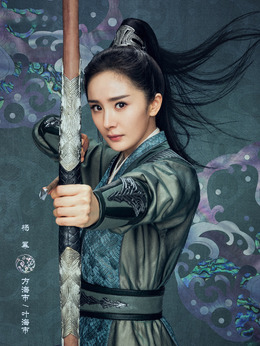 斛珠夫人剧情介绍_天天影视