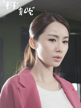 杉杉来了剧情介绍_天天影视