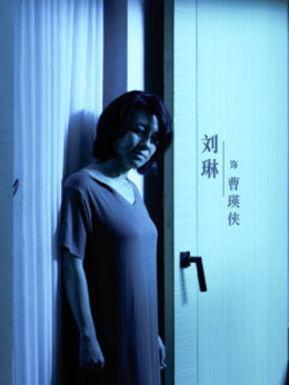 谁是凶手剧情介绍_天天影视