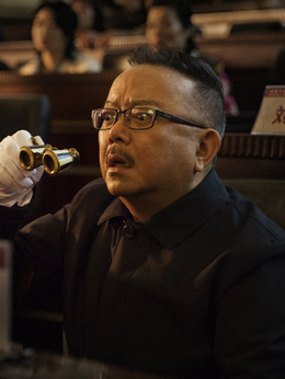 古董局中局剧情介绍_天天影视