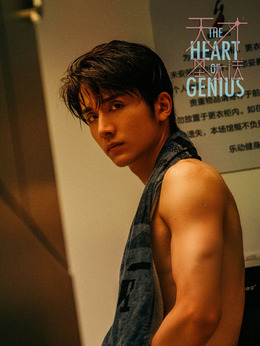 天才基本法剧情介绍_天天影视