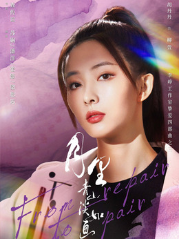 月里青山淡如画剧情介绍_天天影视