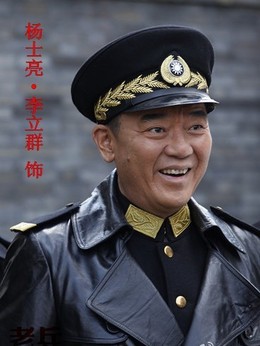 老兵剧情介绍_天天影视