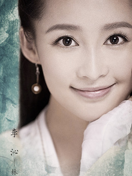 庆余年剧情介绍_天天影视