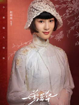 一剪芳华剧情介绍_天天影视