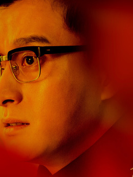 那些年，我们正年轻剧情介绍_天天影视