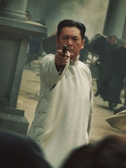 大上海剧情介绍_天天影视