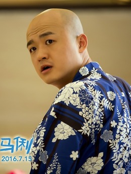 陆垚知马俐剧情介绍_天天影视