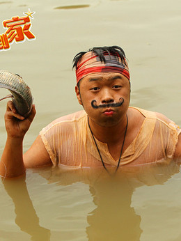 快乐到家剧情介绍_天天影视