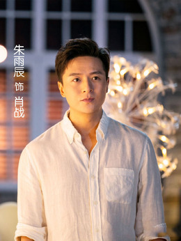 梦在海这边剧情介绍_天天影视