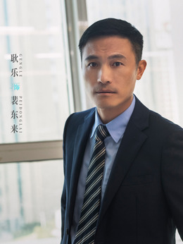 天才基本法剧情介绍_天天影视