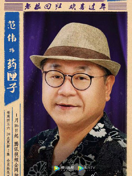 刘老根3剧情介绍_天天影视