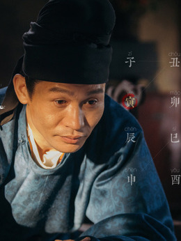 长安十二时辰剧情介绍_天天影视