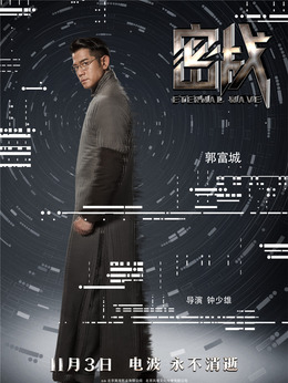 密战剧情介绍_天天影视