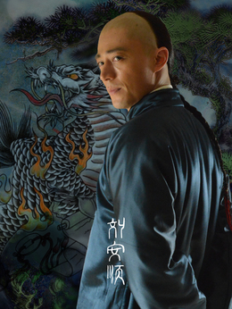 镖门剧情介绍_天天影视