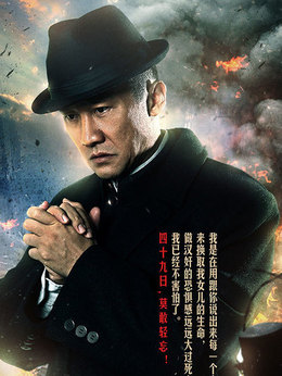 四十九日·祭剧情介绍_天天影视