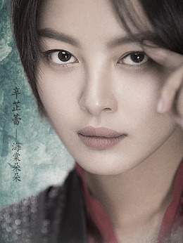 庆余年剧情介绍_天天影视