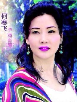 假如幸福来临剧情介绍_天天影视