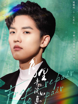 月里青山淡如画剧情介绍_天天影视