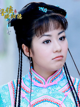 怪侠欧阳德剧情介绍_天天影视