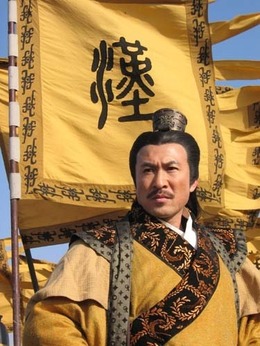 楚汉风云剧情介绍_天天影视