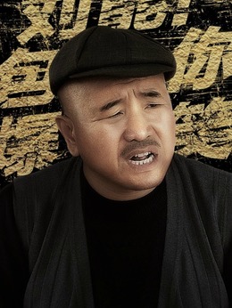 乡村爱情进行曲(下)剧情介绍_天天影视