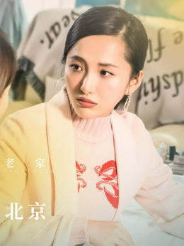 北京女子图鉴剧情介绍_天天影视