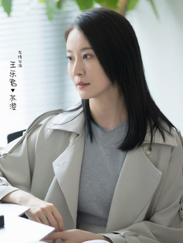 亲爱的，热爱的剧情介绍_天天影视